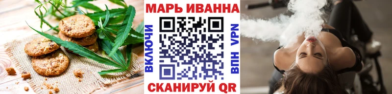 цены Донецк Cannafood марихуана
