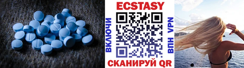 ЭКСТАЗИ Дубай  где найти   Донецк 