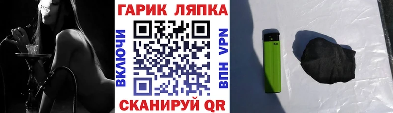 ГАШИШ Cannabis  закладки  Донецк 