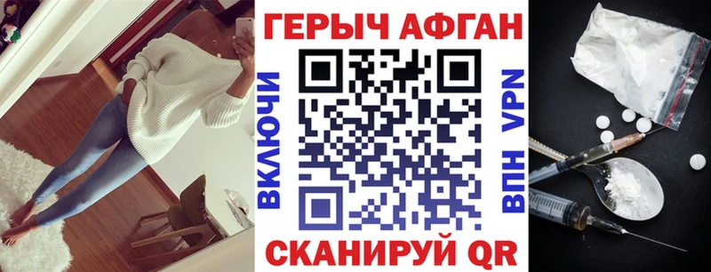 ГЕРОИН белый  Донецк 