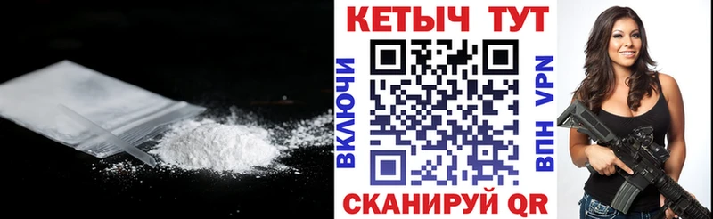 КЕТАМИН VHQ  где купить наркоту  Донецк 