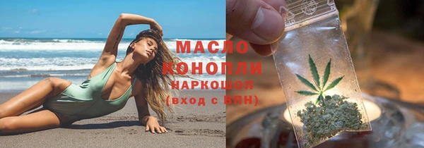 ПСИЛОЦИБИНОВЫЕ ГРИБЫ Абинск