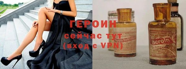 прущий лед Протвино