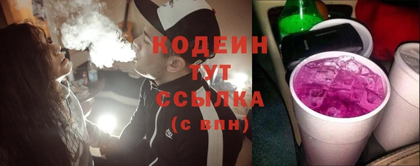 а пвп мука Абаза