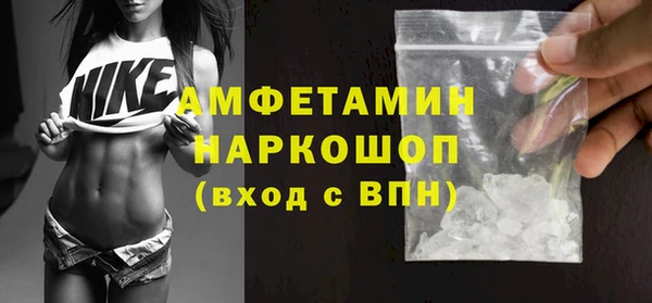 бутират Пролетарск