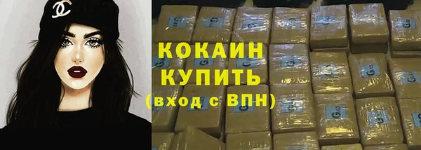 герыч Абдулино