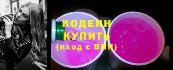 а пвп мука Абаза