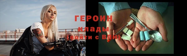 бутират Пролетарск
