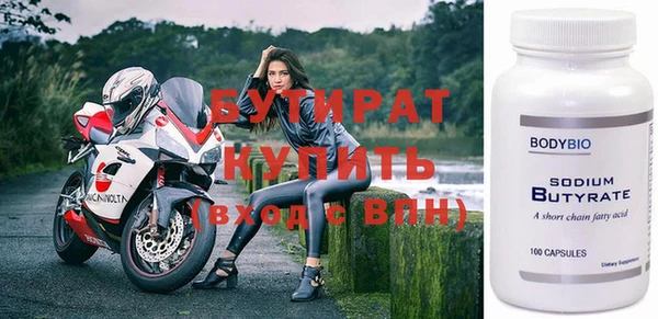 прущий лед Протвино