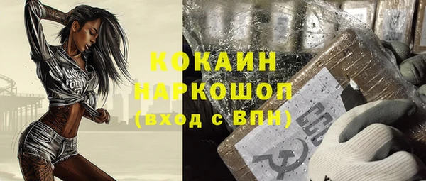 прущий лед Протвино