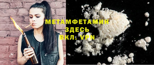 бутират Пролетарск