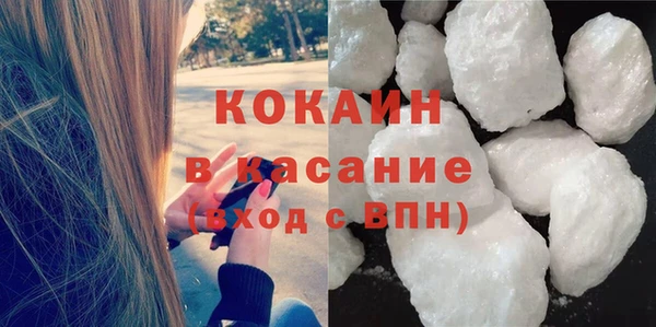 бутират Пролетарск
