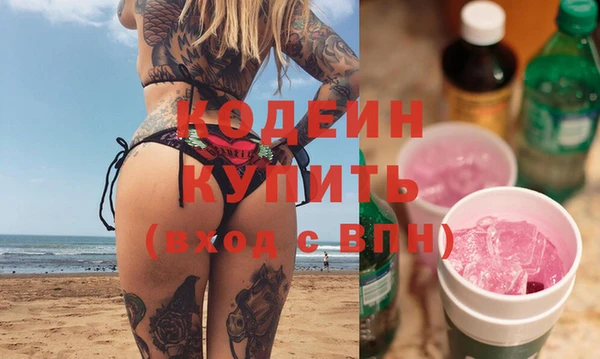 ПСИЛОЦИБИНОВЫЕ ГРИБЫ Абинск