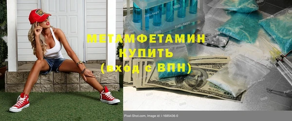 а пвп мука Абаза