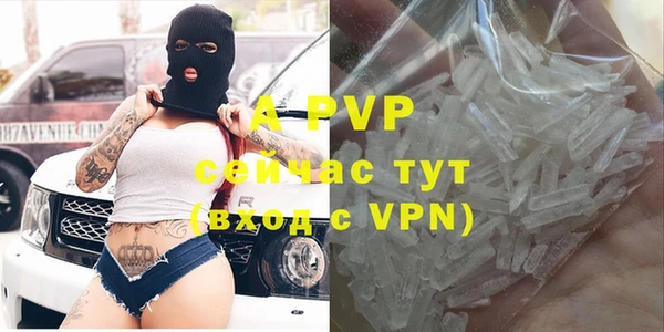 а пвп мука Абаза