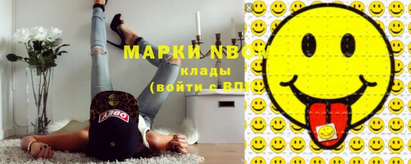 ECSTASY Воткинск