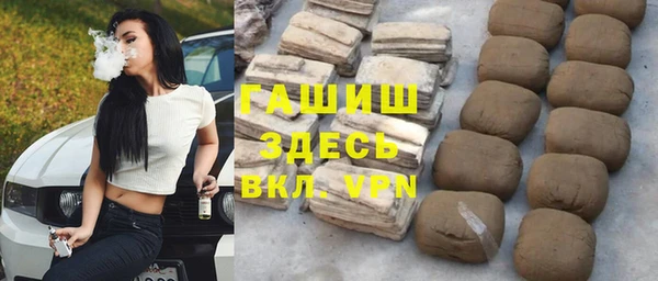 герыч Абдулино