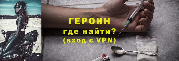 ПСИЛОЦИБИНОВЫЕ ГРИБЫ Абинск