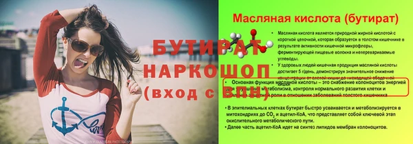 а пвп мука Абаза