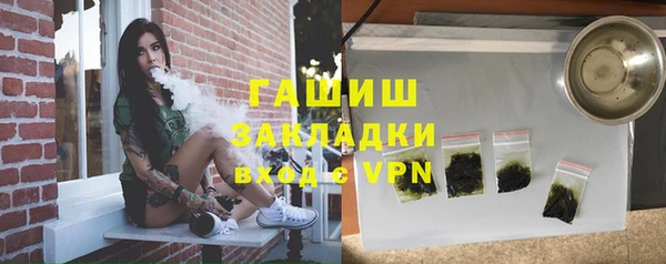 ПСИЛОЦИБИНОВЫЕ ГРИБЫ Абинск
