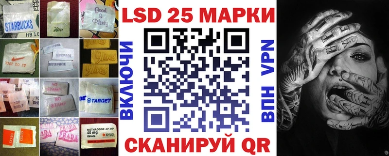 нарко площадка какой сайт  мега ссылки  ЛСД экстази ecstasy  Донецк  наркотики 