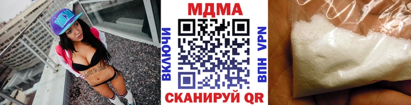 что такое   Донецк  МДМА молли 