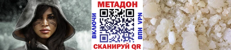 гидра как зайти  купить закладку  Донецк  МЕТАДОН VHQ 