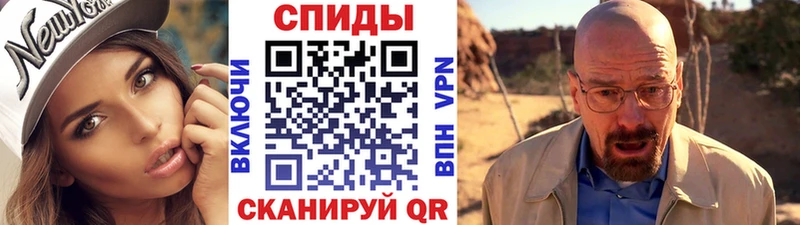 Метамфетамин Декстрометамфетамин 99.9%  МЕГА онион  Донецк 