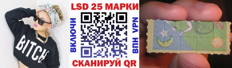 наркота  hydra ссылка  Марки 25I-NBOMe 1,8мг  Донецк 