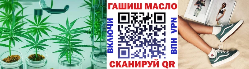 Дистиллят ТГК концентрат  KRAKEN как зайти  Донецк 